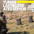 Yunanistan'dan Sakız Adası'nda skandal tatbikat! Yunanistan'dan Sakız Adası'nda skandal tatbikat!