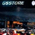 Store davasında af yok