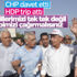 CHP ile HDP arasında davet krizi çıktı