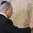 Netanyahu seçim zaferini Ağlama Duvarı'nda kutladı Netanyahu seçim zaferini Ağlama Duvarı'nda kutladı