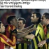 Galatasaray - Fenerbahçe derbisi Yunan basınında ilk haber