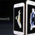 Apple iPhone 6S, iPhone 6S Plus ve iPad Pro'yu tanıttı