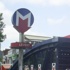 Metro istasyonlarına akü şarj üniteleri yerleştirildi