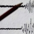 Ege'de 4.2 büyüklüğünde deprem!