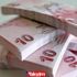 Sonunda netleşti! Yüzde 36 oranında zam yapıldı! 3.900 lira anında hesaba yatıyor! Almayan pişman Sonunda netleşti! Yüzde 36 oranında zam yapıldı! 3.900 lira anında hesaba yatıyor! Almayan pişman