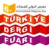 Dergiler resmi tarihle yüzleşiyor Dergiler resmi tarihle yüzleşiyor