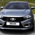 Lada Vesta 2016 fiyat listesi ve Türkiye çıkış tarihi Türkiye'de ne zaman satılacak