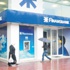 Finansbank’tan 673 milyon TL net kar