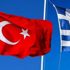 Türkiye-Yunanistan toplantısı ertelendi Türkiye-Yunanistan toplantısı ertelendi