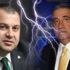 Tehdit ve küfür!...
