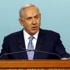 Netanyahu'dan Donald Trump'ın ziyareti hakkında açıklama Netanyahu'dan Donald Trump'ın ziyareti hakkında açıklama