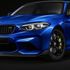 BMW o modelin özel versiyonunu hazırlıyor BMW o modelin özel versiyonunu hazırlıyor
