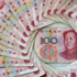 Çin'de bankaların yuan ticaretine sınırlama azaldı Çin'de bankaların yuan ticaretine sınırlama azaldı