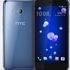 HTC U11 resmen tanıtıldı, işte HTC U11 özellikleri ve fiyatı HTC U11 resmen tanıtıldı, işte HTC U11 özellikleri ve fiyatı
