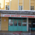 Hastanede skandal