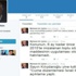 Mehmet Ali Şahin’nin ilk tweeti