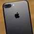 iPhone tasarımcısı işten ayrılıyor! iPhone tasarımcısı işten ayrılıyor!