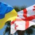 Gürcistan'dan Ukrayna açıklaması! Gürcistan'dan Ukrayna açıklaması!