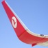 THY'nin İstanbul-Hakkari seferi iptal THY'nin İstanbul-Hakkari seferi iptal