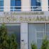 İletişim Başkanlığından koronavirüs açıklaması