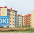 TOKİ'nin indirim kampanyasına ilgi