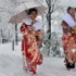 Japonya'da kar fırtınası: 11 ölü