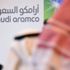 Çin, Suudi Arabistan'ın petrol şirketi Saudi Aramco'nun yüzde 5'ini almaya hazırlanıyor
