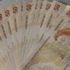 Binlerce kişiye güzel haber! İlave 635 lira zam Binlerce kişiye güzel haber! İlave 635 lira zam