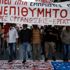 Pompeo'nun gelişi Yunanistan'da protesto edildi Pompeo'nun gelişi Yunanistan'da protesto edildi