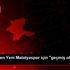 Göztepe den Yeni Malatyaspor için "geçmiş olsun" mesajı Göztepe den Yeni Malatyaspor için "geçmiş olsun" mesajı