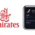 Apple Watch uygulaması geliştiren ilk havayolu Emirates oldu Apple Watch uygulaması geliştiren ilk havayolu Emirates oldu