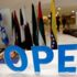 Niyet neydi akıbet n'oldu: OPEC'in hayal kırıklığı Niyet neydi akıbet n'oldu: OPEC'in hayal kırıklığı