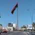 Tunus'ta 'Libya Siyasi Diyalog Forumu' bugün başlıyor