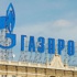 Gazprom müjdeyi verdi: 2016'da başlıyor Gazprom müjdeyi verdi: 2016'da başlıyor