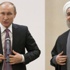 Rusya Devlet Başkanı Putin, İran'da Rusya Devlet Başkanı Putin, İran'da
