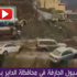 Suudi Arabistan'ı fırtına ve sel vurdu