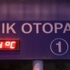 İzmir ve İstanbul dondu İzmir ve İstanbul dondu