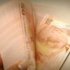 Merkez Bankası faiz kararını açıkladı Merkez Bankası faiz kararını açıkladı