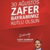 Başkan Yusuf Alemdar’dan 30 Ağustos Mesajı Başkan Yusuf Alemdar’dan 30 Ağustos Mesajı