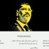 Mursi'ye destek için internet sitesi kuruldu