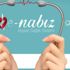 e-Nabız kullanıcısı 5 milyonu aştı, e-Nabız'a giriş nasıl yapılıyor?