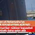 Almanya İsrail'e 3 denizaltı daha sattı