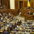 Ukrayna'da yeni tasarı: Rusya'ya tren seferleri durdurulsun