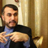 ABD İran'dan yardım istedi