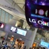 LG'den dünyanın en büyük OLED ekranı