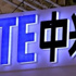ZTE Q7 iPhone 6′yı taklit edecek ZTE Q7 iPhone 6′yı taklit edecek