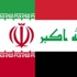 Irak ve İran anlaşmayı imzaladı!
