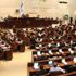 Knesset'teki Ortak Arap Listesi Bloku Pence'i boykot edecek