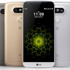 LG G5′in fiyatı açıklandı