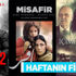 Bu hafta 11 film vizyona girecek Bu hafta 11 film vizyona girecek